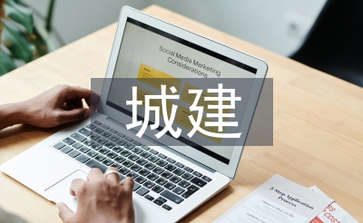 城建檔案數(shù)字化管理