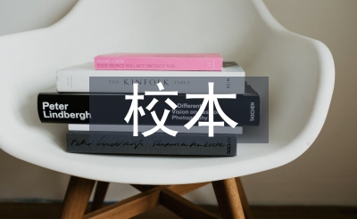 校本研修培訓(xùn)總結(jié)