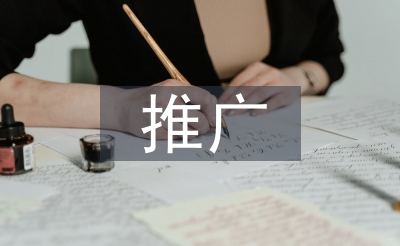 ktv推廣策劃方案