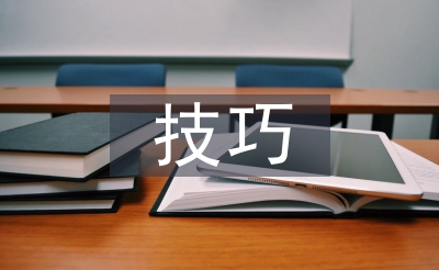 短期股票投資的技巧