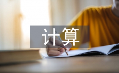 云計算基礎(chǔ)概念