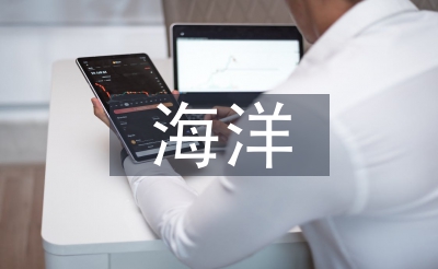 海洋生態(tài)經(jīng)濟