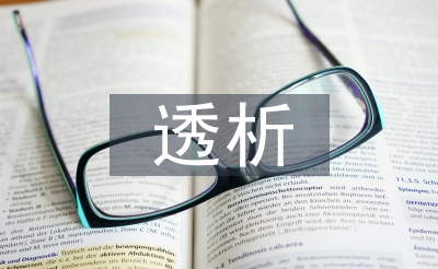 透析科醫(yī)生工作計(jì)劃