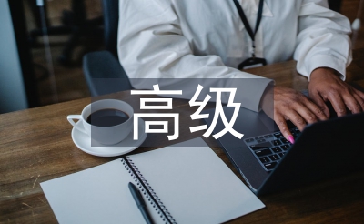 高級珠寶設(shè)計