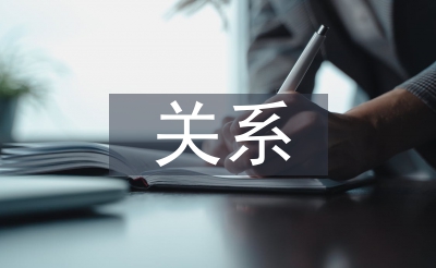 雙減與素質(zhì)教育的關(guān)系
