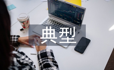 環(huán)境污染的典型案例